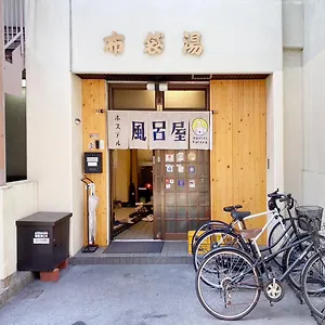 Furoya Osaka