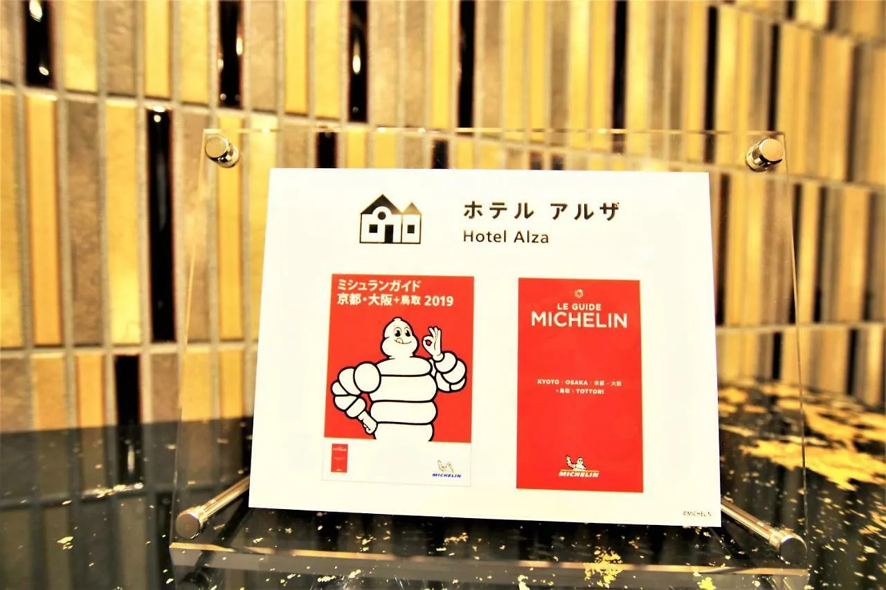 ホテル　アルザ京都 日本